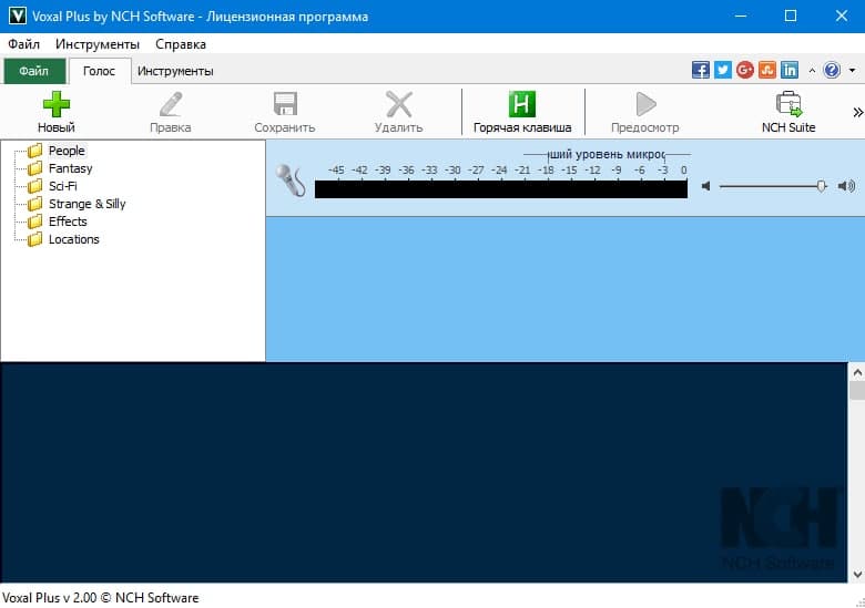 Редактор голоса. Voxal Voice Changer Plus. Voice Changer Plus кряк. Как изменить голос в Voxal Voice Changer Windows 10.