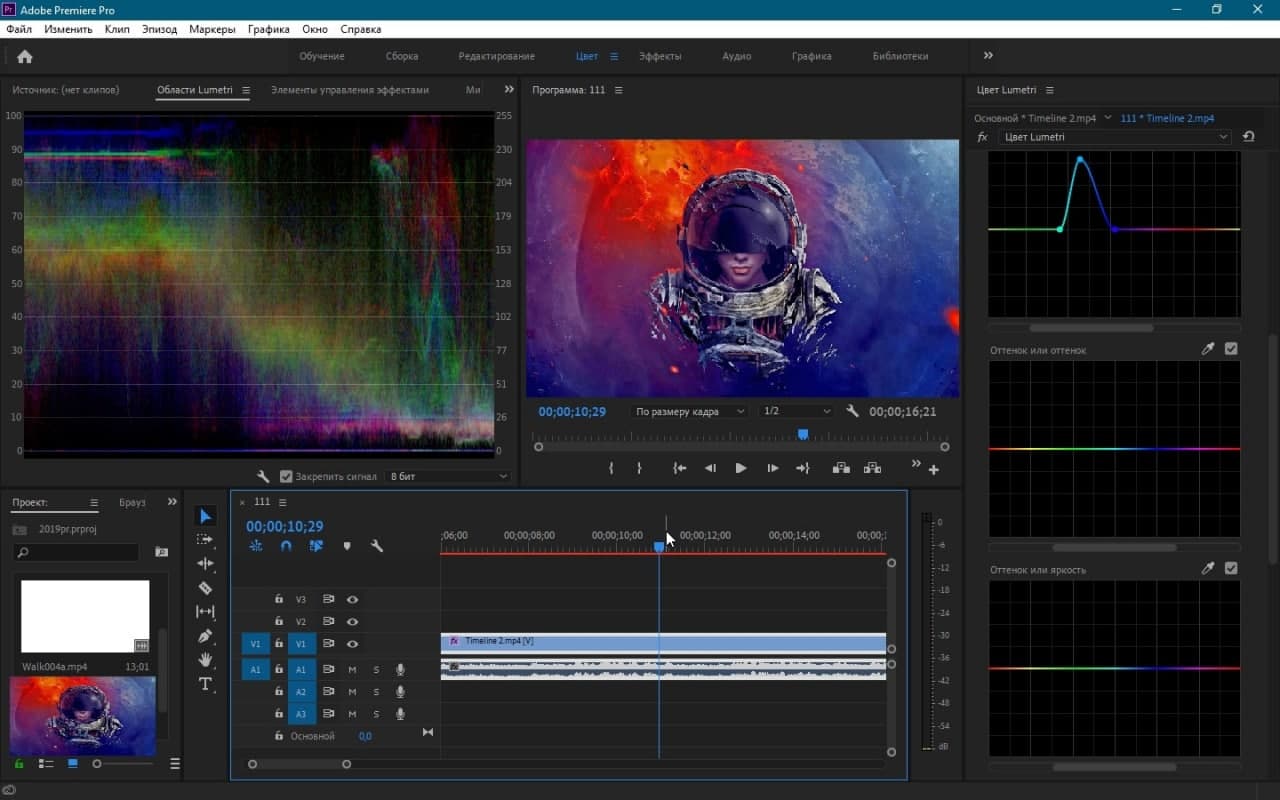 Как установить adobe premiere pro