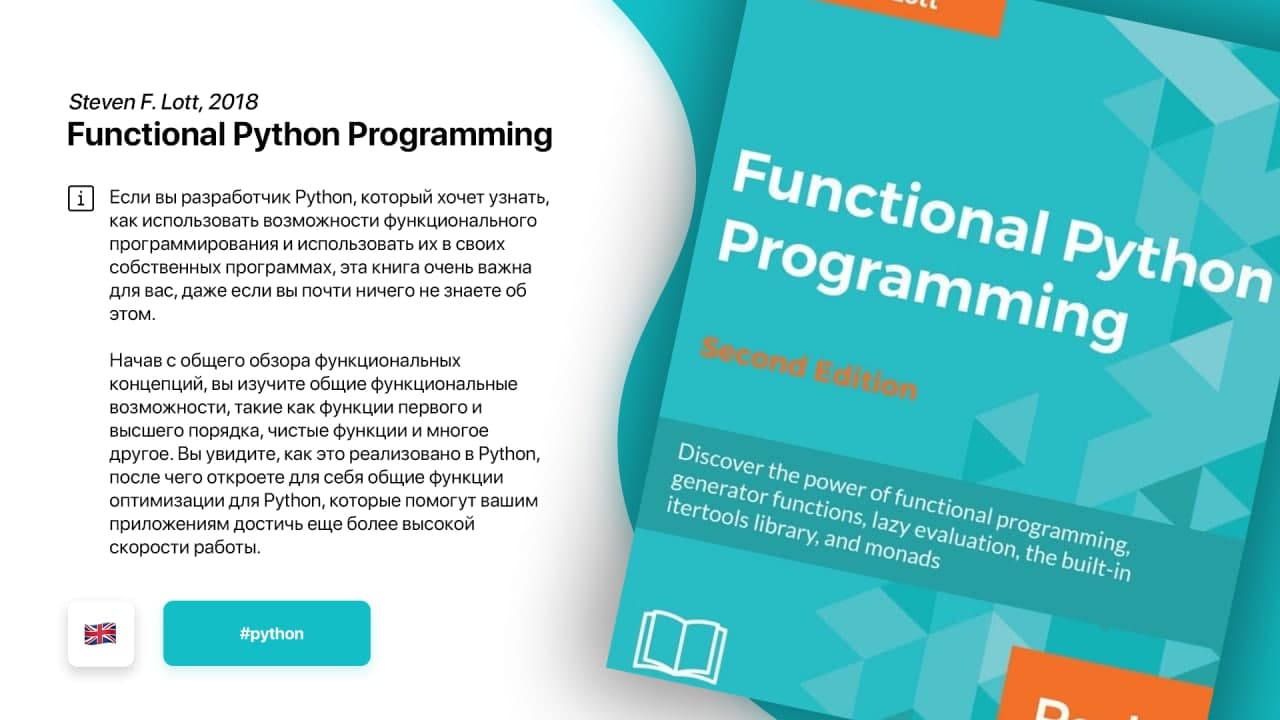 Functional Python Programming