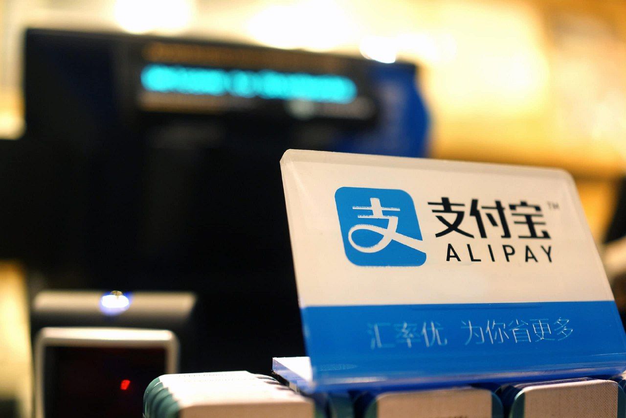 Запрете транзакций китайскими приложениями Alipay, Wechat Pay, QQ Wallet и Tencent ...