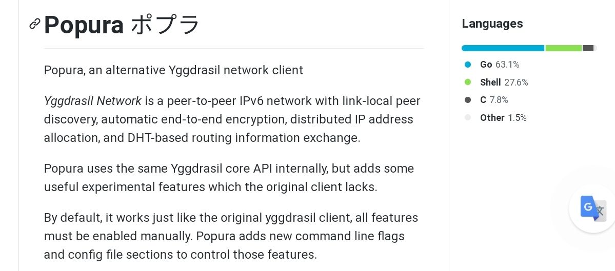 Popura как альтернативный клиент для mesh-сети Yggdrasil
