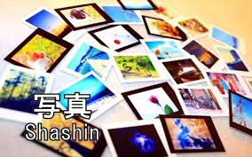 Shashin система управления библиотекой фотографий