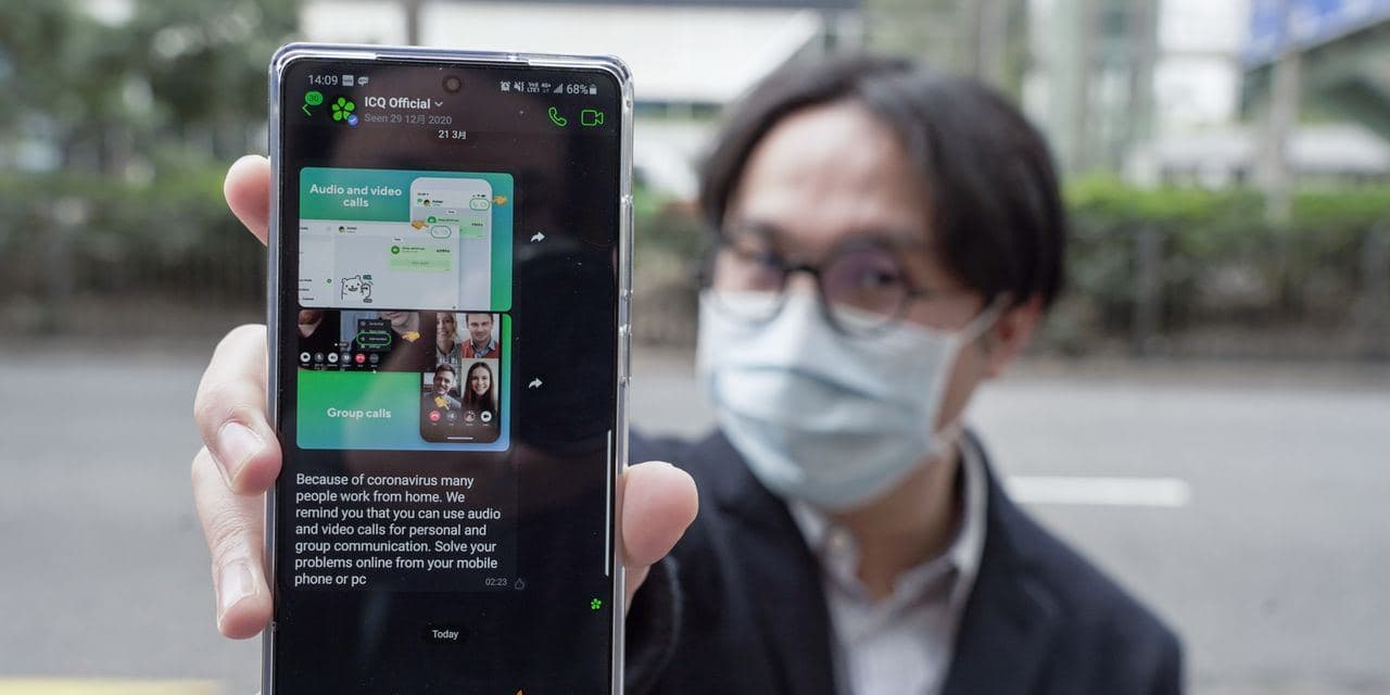 В Гонконге количество загрузок всеми забытого ICQ бьет все рекорды