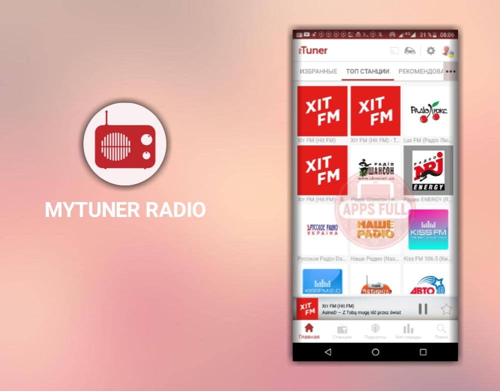 MyTuner более 30 000 популярных радиостанций 120 стран мира