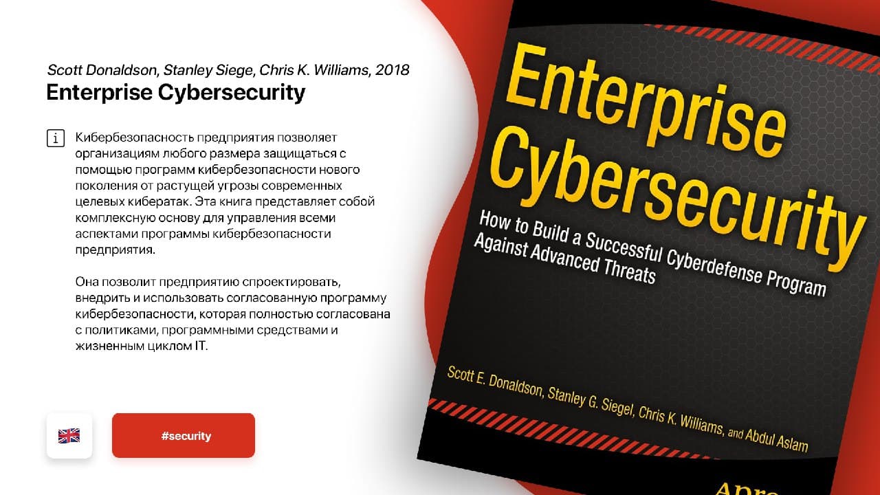 Enterprise CybersecurityScott Donaldson