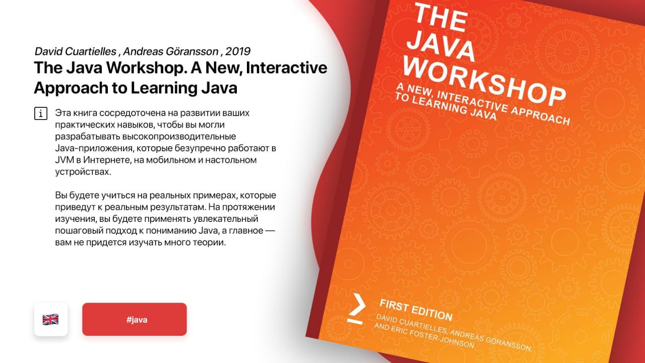 The Java Workshop. A New, Interactive Approach to Learning Java