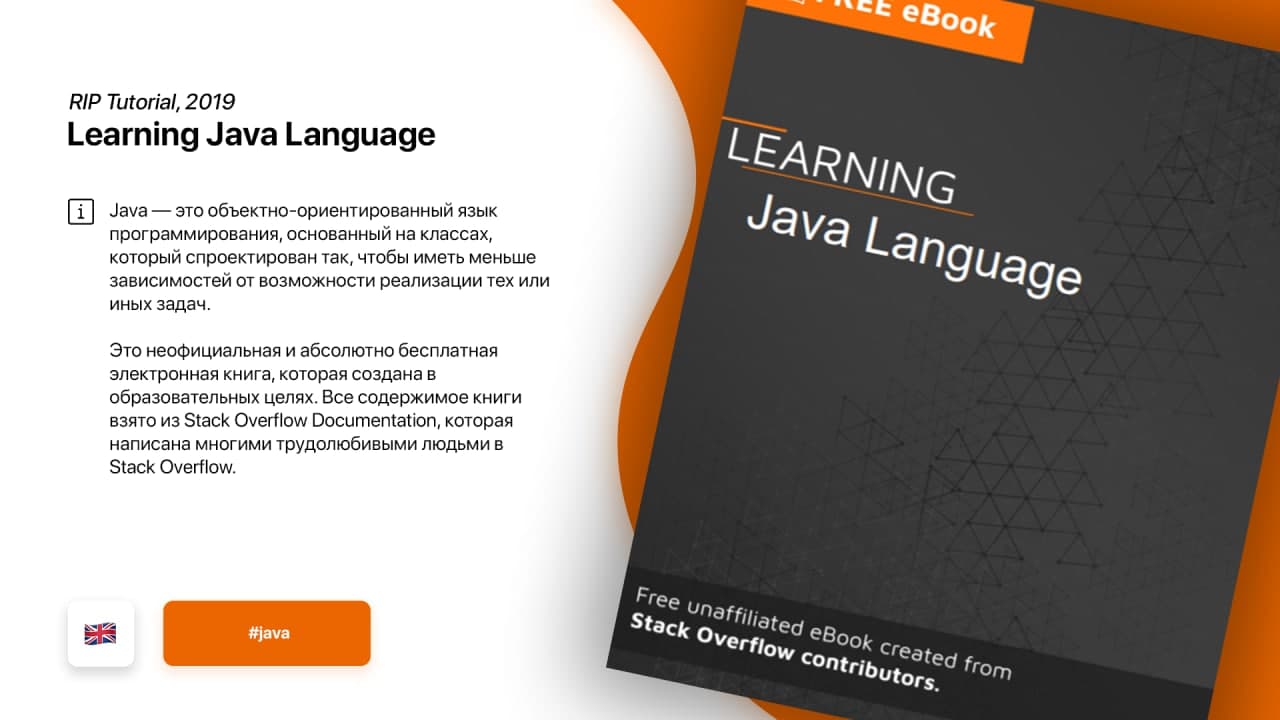 Learning Java Language