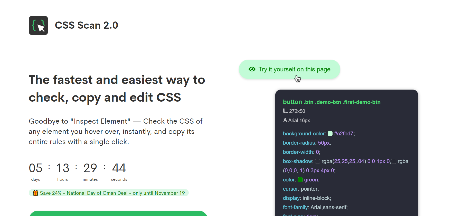 CSS Scan 2.0 быстрый и простой способ проверить, скопировать и отредактировать CSS
