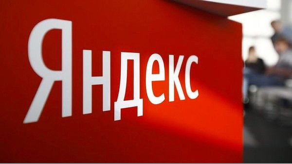 Записи лекций со Школы информационной безопасности «Яндекса»