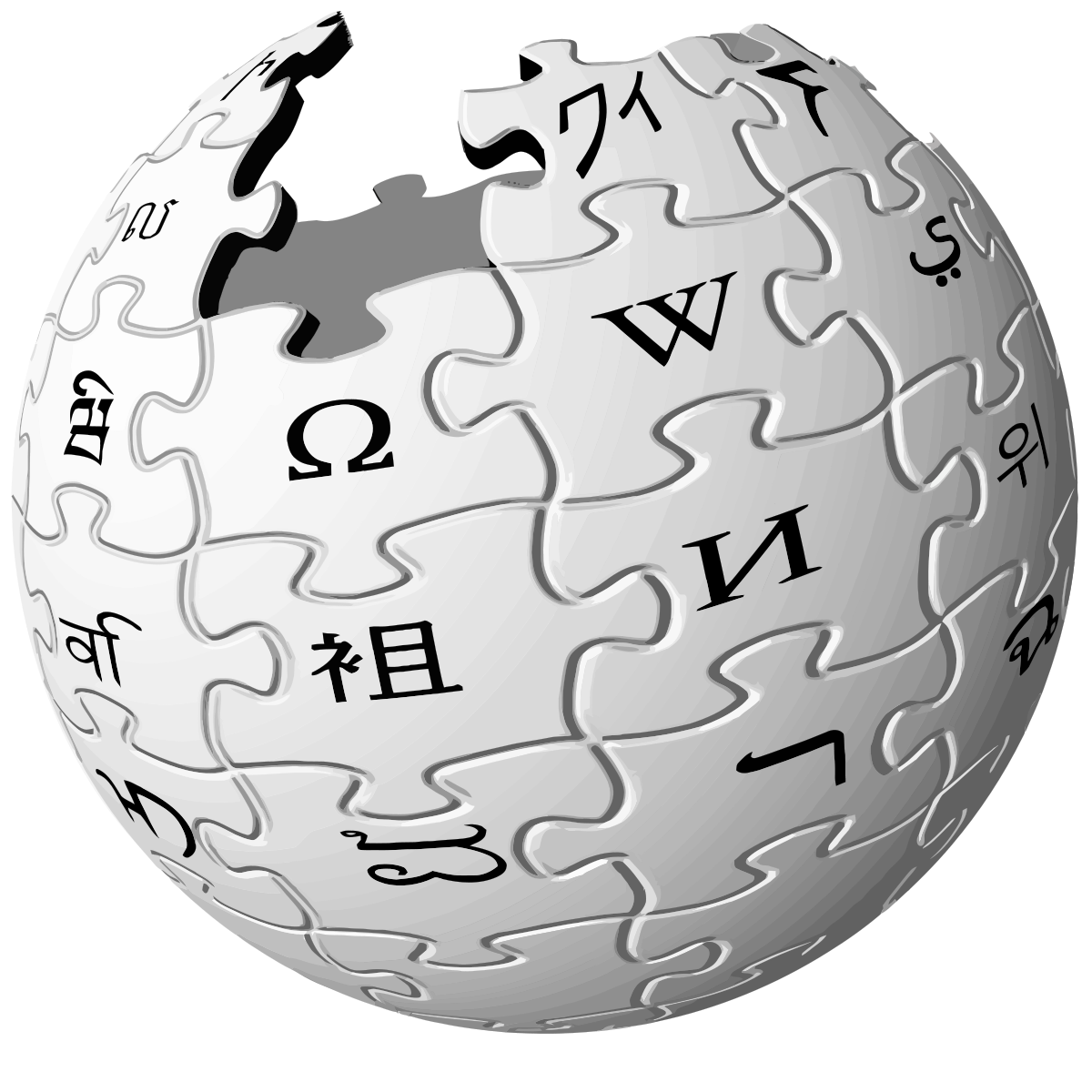Википедия с открытым исходным кодом Wikiless